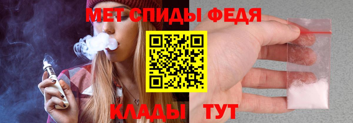 Ялуторовск  АМФ Premium  Амфетамин  Вход с VPN 