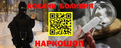 индика Можайск