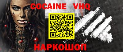 кокаин колумбия Нарткала