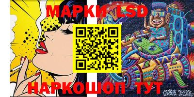 марки nbome Наро-Фоминск