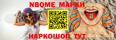 индика Можайск