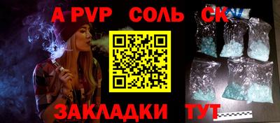 марки lsd Моздок