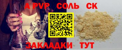 марки lsd Моздок