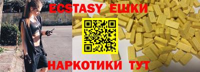 индика Можайск