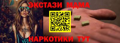 индика Можайск