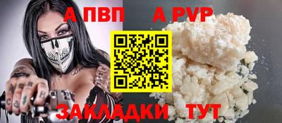 индика Можайск