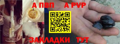 гидра Нальчик