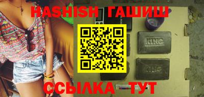 гидра Нальчик
