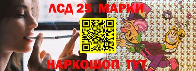 марки lsd Моздок