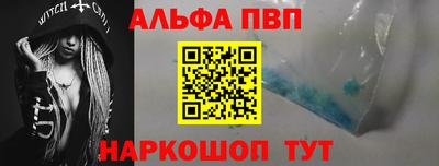 марки nbome Наро-Фоминск