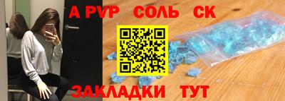 индика Можайск
