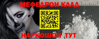 марки nbome Наро-Фоминск