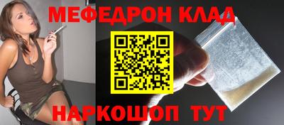 гидра Нальчик