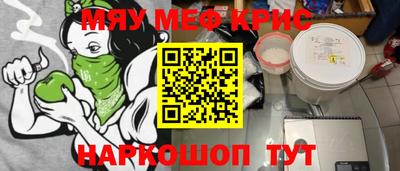 индика Можайск
