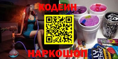 марки nbome Наро-Фоминск