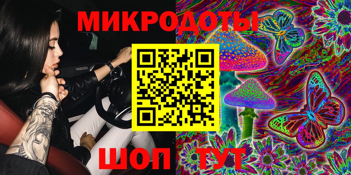 Галлюциногенные грибы MAGIC MUSHROOMS  Вход с VPN  наркошоп  Псилоцибиновые грибы Psilocybine cubensis  Ялуторовск 