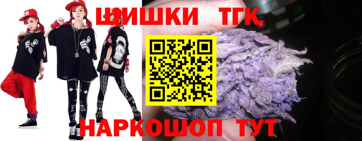 Шишки марихуана сатива Ялуторовск