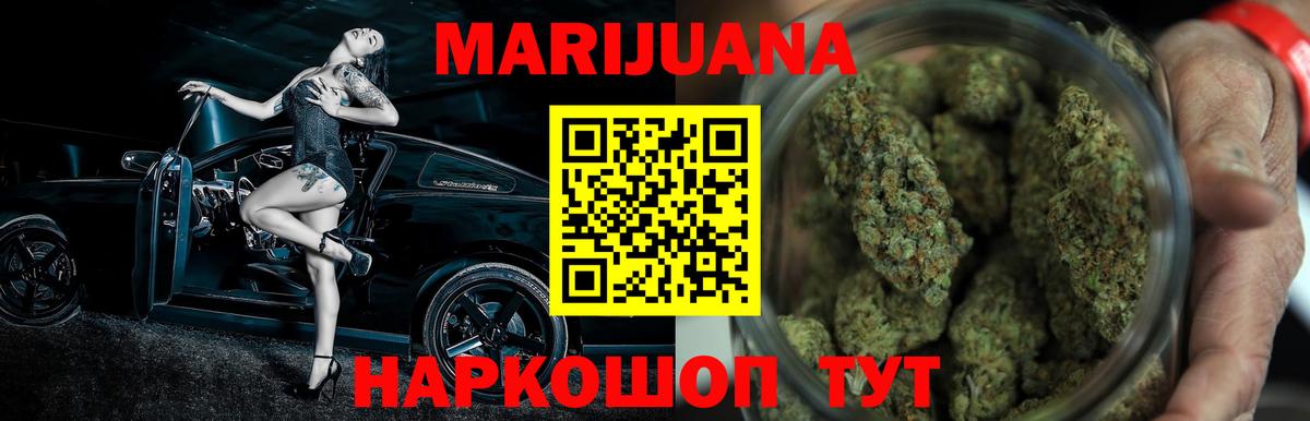 Шишки марихуана тримм  Вход с VPN  Ялуторовск  Каннабис марихуана  МАРИХУАНА SATIVA & INDICA 